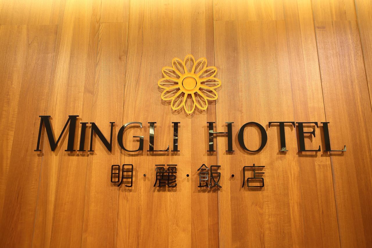 Mingli Hotel Kaohsziung Kültér fotó